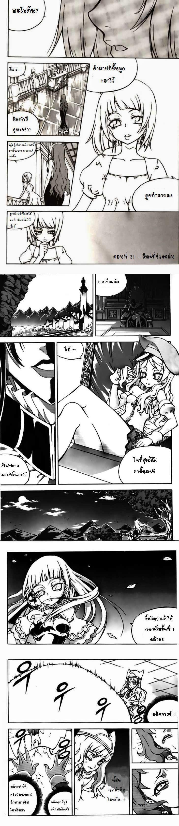 Manga-lc-com อ่านมังงะ อ่านการ์ตูน ออนไลน์ ฟรี WITCH HUNTER ตอนที่ 1 2 3 4 5 6 7 8 9 10 11 12 13 14 ฟรี ไม่มีโฆษณา Manga-lc - อ่าน มังงะ อ่าน การ์ตูน ออนไลน์ อ่านมังงะ ฟรี
