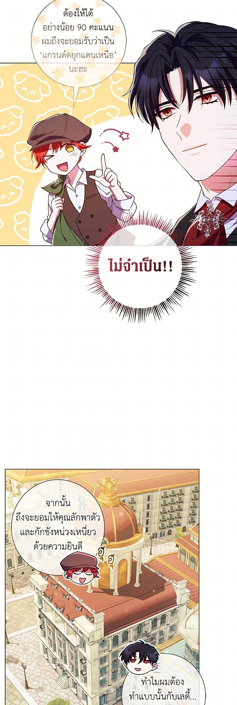 Manga-lc-com อ่านมังงะ อ่านการ์ตูน ออนไลน์ ฟรี Divorcing the Emperor ตอนที่ 1 2 3 4 5 6 7 8 9 10 11 12 13 14 ฟรี ไม่มีโฆษณา Manga-lc - อ่าน มังงะ อ่าน การ์ตูน ออนไลน์ อ่านมังงะ ฟรี