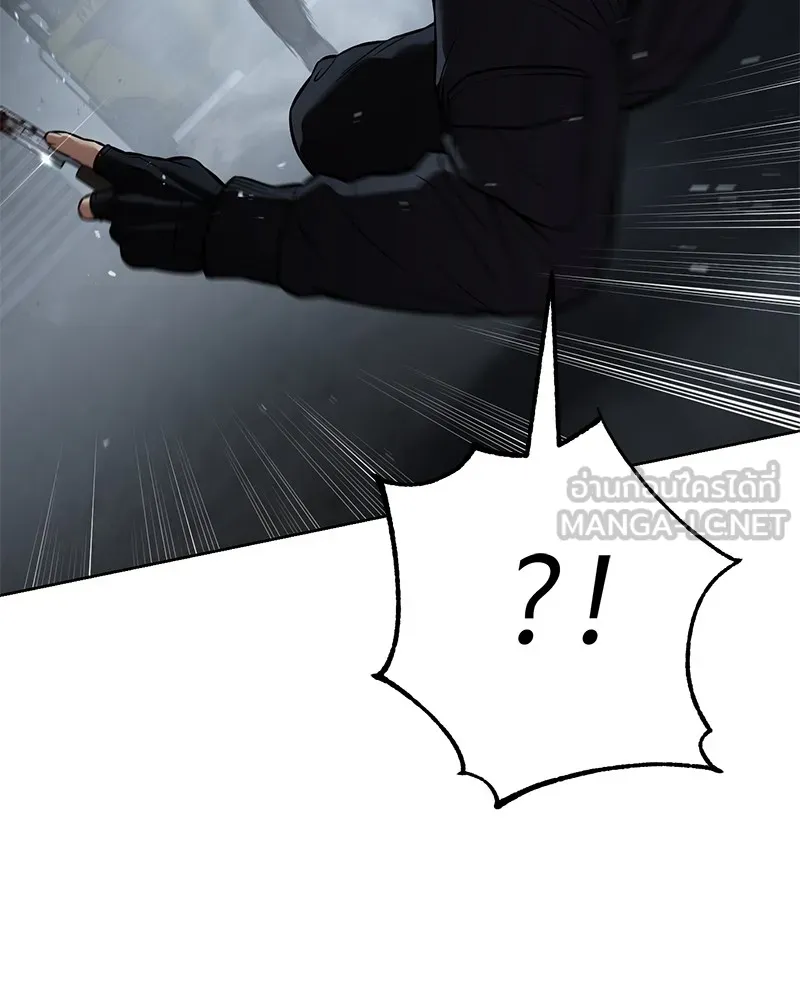 แบคXX ตอนที่ 56 รูปที่ 198