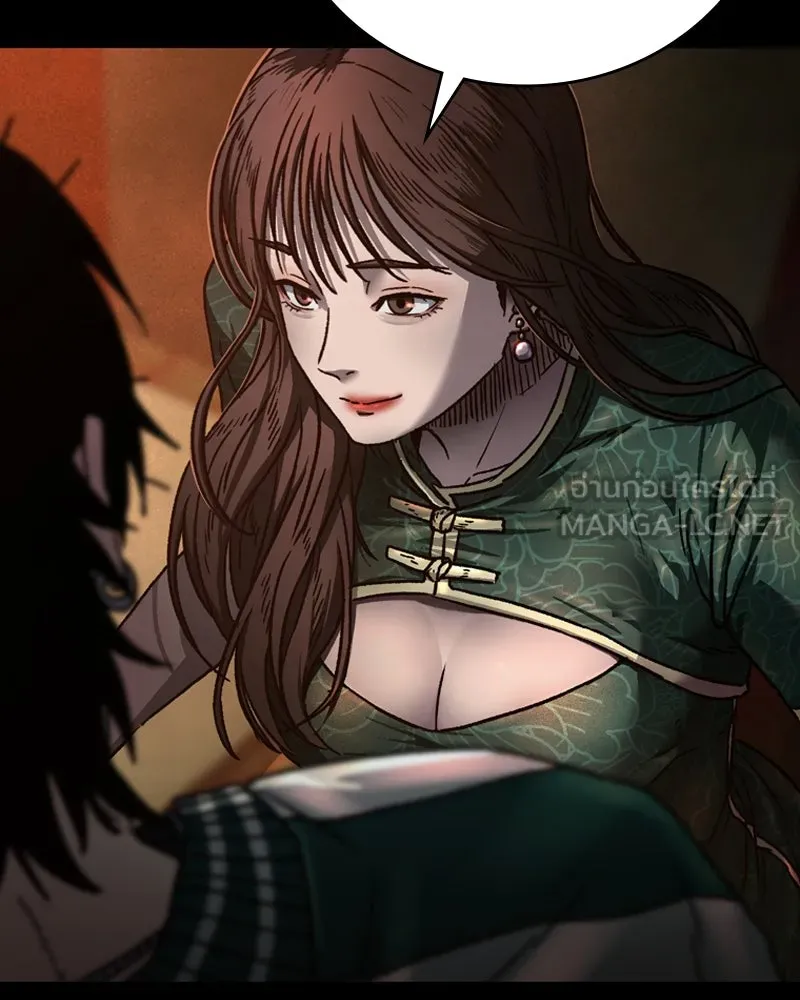 เกาลูน  ซาโรกา ตอนที่ 3 รูปที่ 183