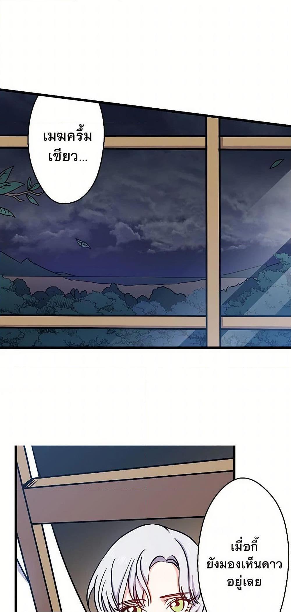 Manga-lc-com อ่านมังงะ อ่านการ์ตูน ออนไลน์ ฟรี Revenge Wedding ตอนที่ 1 2 3 4 5 6 7 8 9 10 11 12 13 14 ฟรี ไม่มีโฆษณา Manga-lc - อ่าน มังงะ อ่าน การ์ตูน ออนไลน์ อ่านมังงะ ฟรี