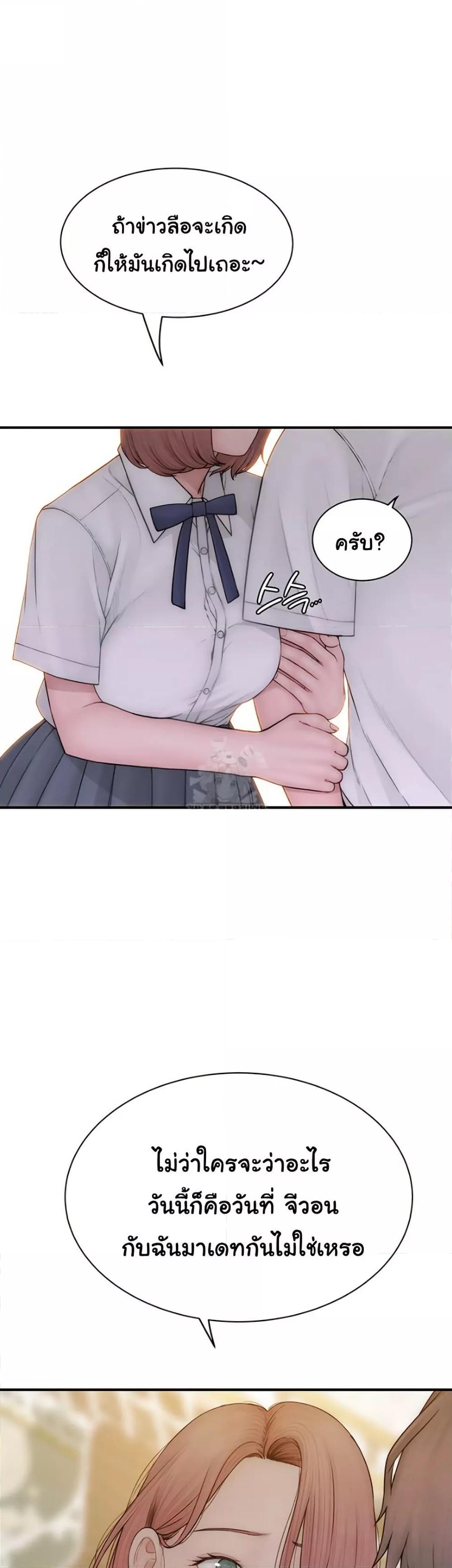 Doujin-Lc- อ่าน โดจิน มังฮวา เกาหลี ญี่ปุ่น จีน แปลไทย Addicted to My Stepmom ตอนที่ 1 2 3 4 5 6 7 8 9 10 11 12 13 14 ฟรี ไม่มีโฆษณา อ่าน โดจิน Manhwa เกาหลี ญี่ปุ่น จีน เรามีครบ คัดมาให้เน้นๆ โดจิน 18+ รับประกันความฟินโดย  Doujin Lc