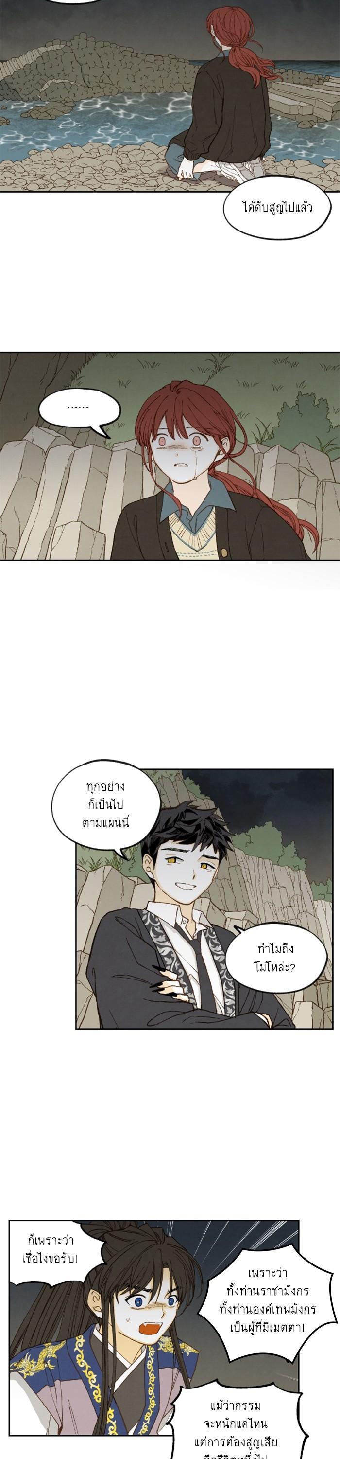 Manga-lc-com อ่านมังงะ อ่านการ์ตูน ออนไลน์ ฟรี How to Become a Dragon ตอนที่ 1 2 3 4 5 6 7 8 9 10 11 12 13 14 ฟรี ไม่มีโฆษณา Manga-lc - อ่าน มังงะ อ่าน การ์ตูน ออนไลน์ อ่านมังงะ ฟรี