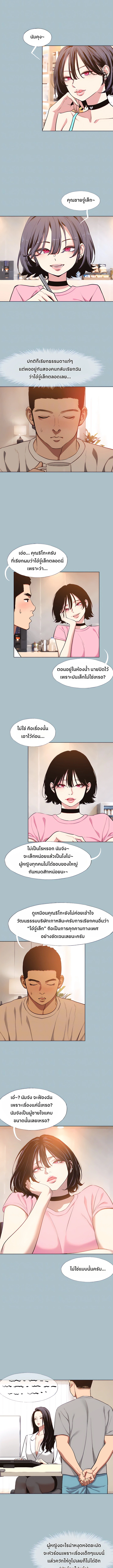 Doujin-Lc- อ่าน โดจิน มังฮวา เกาหลี ญี่ปุ่น จีน แปลไทย Sorry I Have No Thoughts of Dating ขอโทษทีนะ ฉันยังไม่สนเรื่องแฟน ตอนที่ 1 2 3 4 5 6 7 8 9 10 11 12 13 14 ฟรี ไม่มีโฆษณา อ่าน โดจิน Manhwa เกาหลี ญี่ปุ่น จีน เรามีครบ คัดมาให้เน้นๆ โดจิน 18+ รับประกันความฟินโดย  Doujin Lc