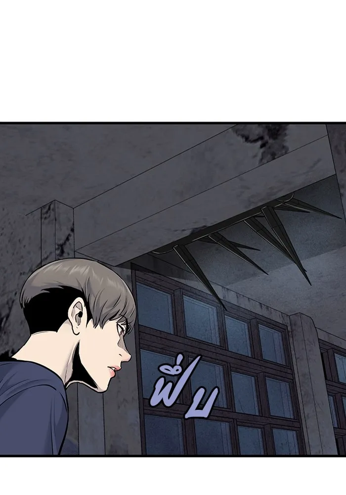 มีนา เกิดมาล่า ตอนที่ 50 รูปที่ 94