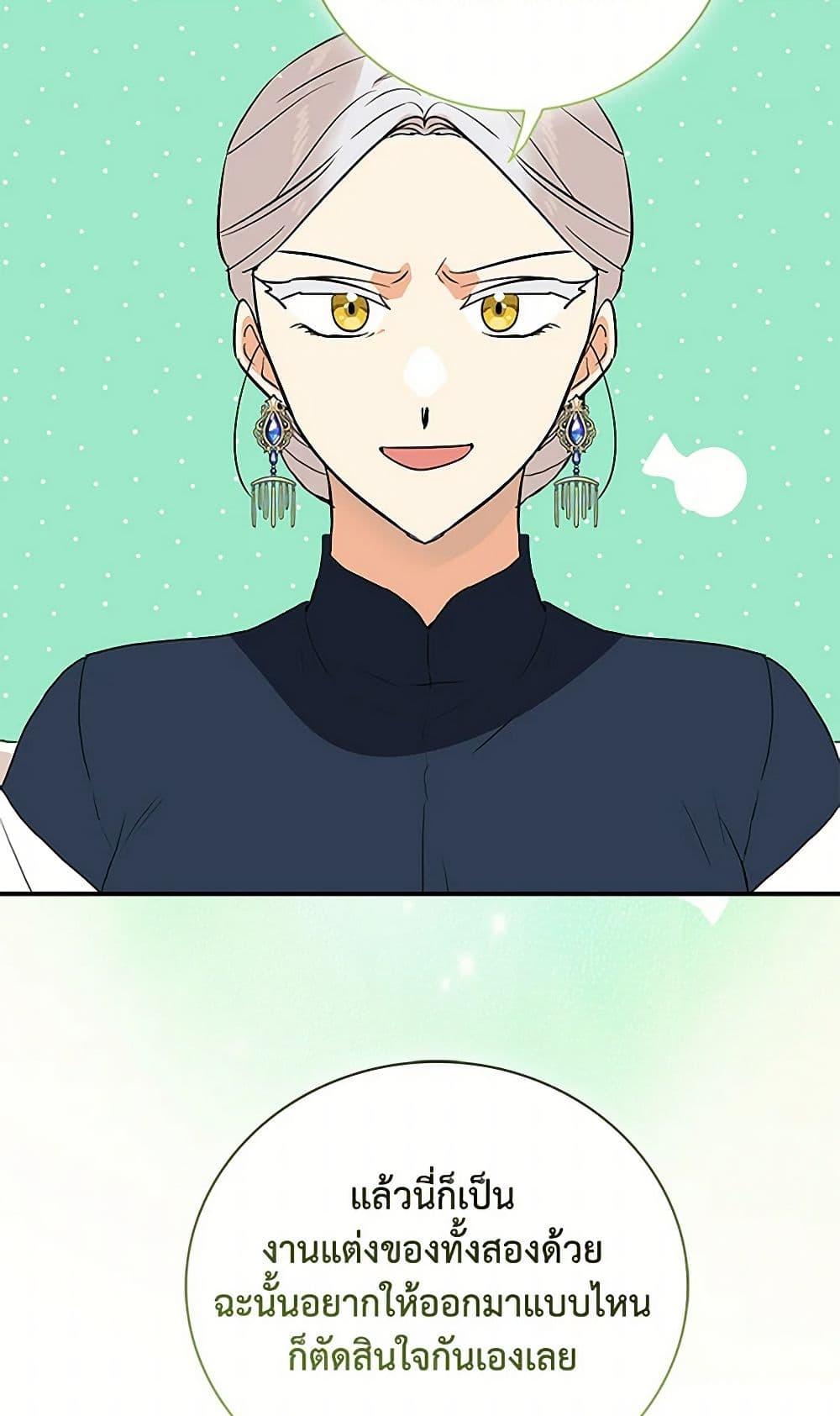 Manga-lc-com อ่านมังงะ อ่านการ์ตูน ออนไลน์ ฟรี I Became the Villain’s Mother ตอนที่ 1 2 3 4 5 6 7 8 9 10 11 12 13 14 ฟรี ไม่มีโฆษณา Manga-lc - อ่าน มังงะ อ่าน การ์ตูน ออนไลน์ อ่านมังงะ ฟรี