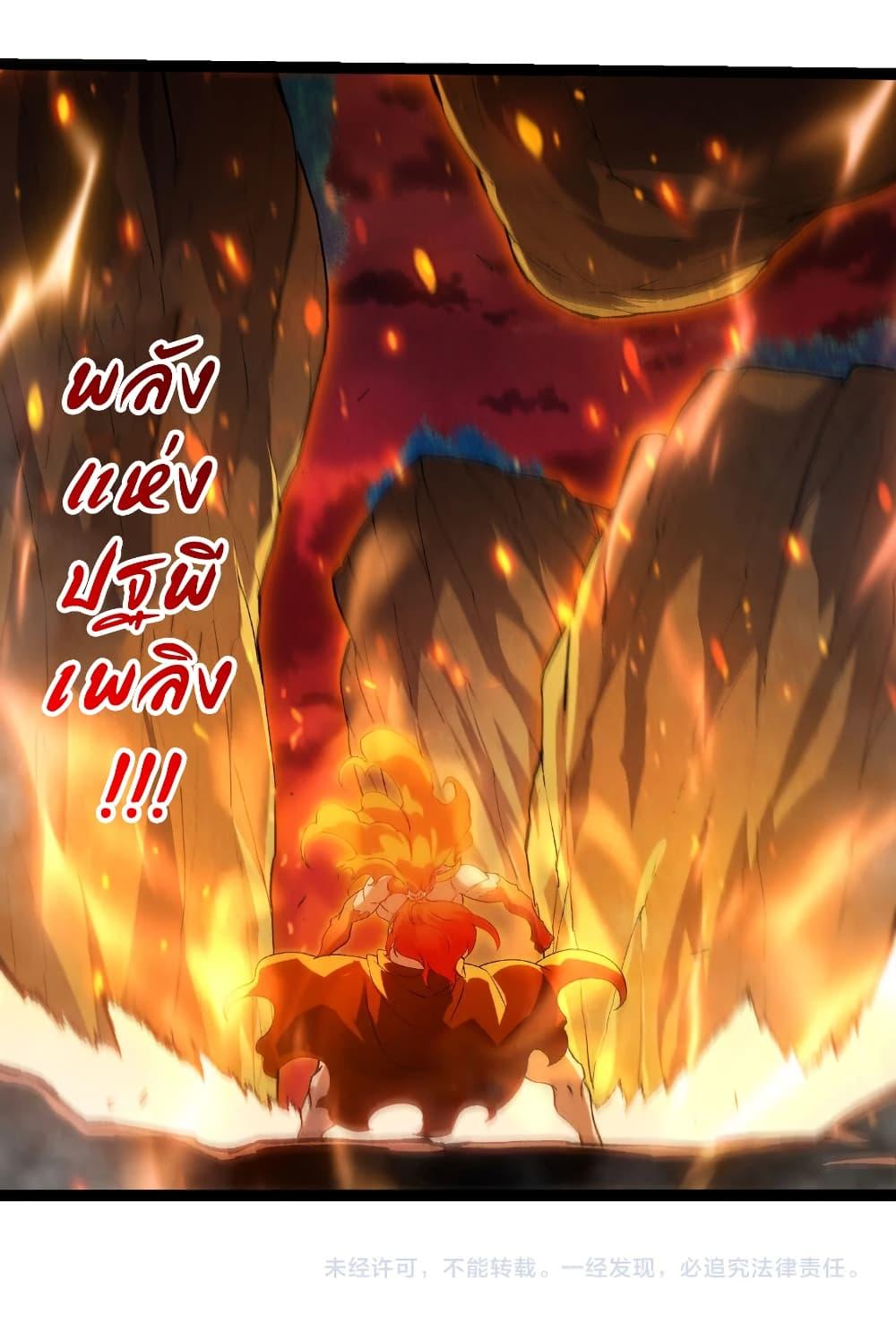 Manga-lc-com อ่านมังงะ อ่านการ์ตูน ออนไลน์ ฟรี Evolution from the Big Tree ตอนที่ 1 2 3 4 5 6 7 8 9 10 11 12 13 14 ฟรี ไม่มีโฆษณา Manga-lc - อ่าน มังงะ อ่าน การ์ตูน ออนไลน์ อ่านมังงะ ฟรี