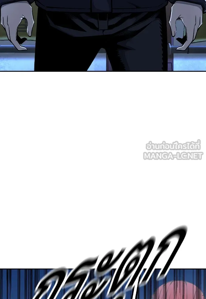 King Game ตอนที่ 89 ใครตายไม่ทราบ..! รูปที่ 15