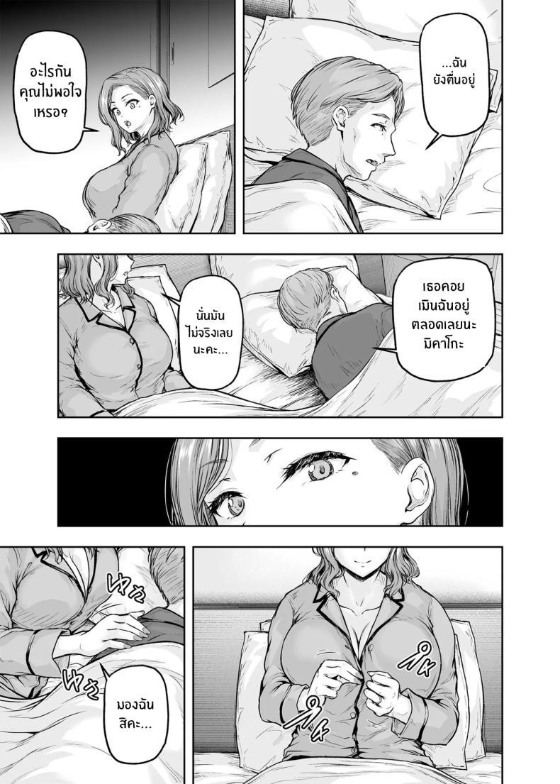 Doujin-Lc- อ่าน โดจิน มังฮวา เกาหลี ญี่ปุ่น จีน แปลไทย เเม่ผู้พลาดท่าให้เเฟนลูก[Sazareito (Ohnaka Ito)] Mama ga Muchuu na Musume no Kareshi ตอนที่ 1 2 3 4 5 6 7 8 9 10 11 12 13 14 ฟรี ไม่มีโฆษณา อ่าน โดจิน Manhwa เกาหลี ญี่ปุ่น จีน เรามีครบ คัดมาให้เน้นๆ โดจิน 18+ รับประกันความฟินโดย  Doujin Lc
