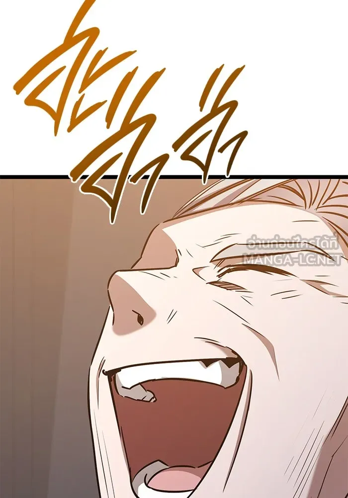 ราชินีนักบู๊ ตอนที่ 55 รูปที่ 141