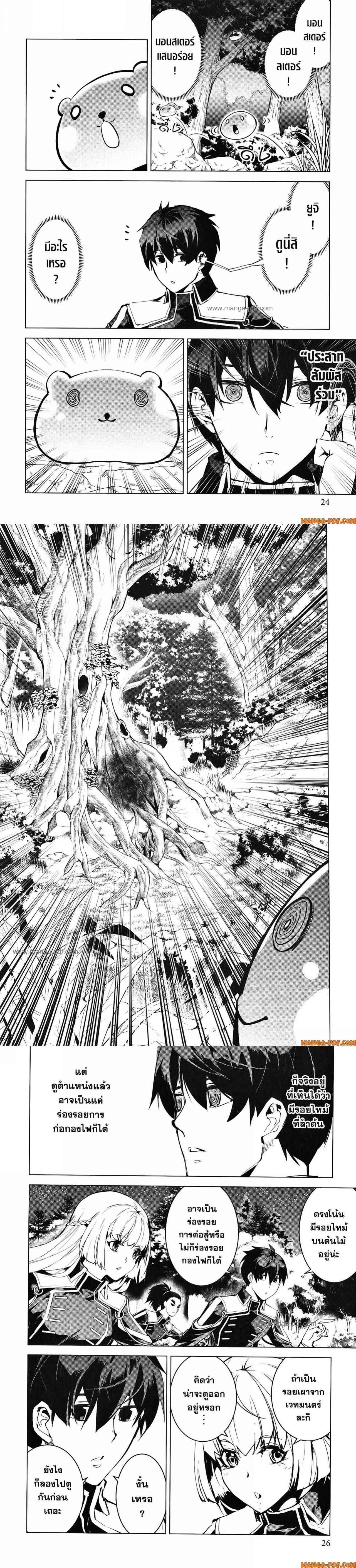 Manga-lc-com อ่านมังงะ อ่านการ์ตูน ออนไลน์ ฟรี Tensei Kenja no Isekai Life ตอนที่ 1 2 3 4 5 6 7 8 9 10 11 12 13 14 ฟรี ไม่มีโฆษณา Manga-lc - อ่าน มังงะ อ่าน การ์ตูน ออนไลน์ อ่านมังงะ ฟรี