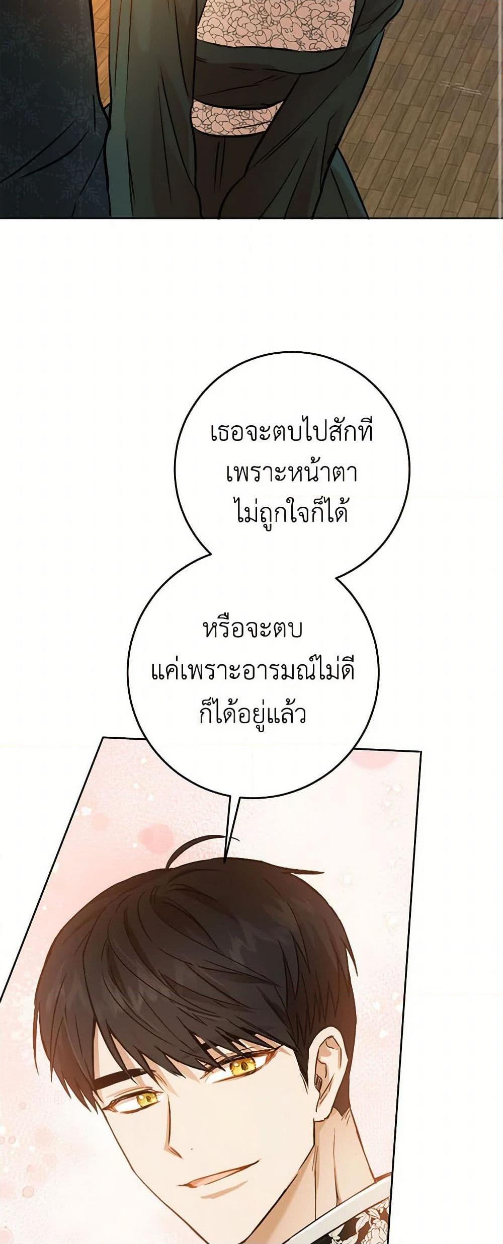 Manga-lc-com อ่านมังงะ อ่านการ์ตูน ออนไลน์ ฟรี The Heiress’s Double Life ตอนที่ 1 2 3 4 5 6 7 8 9 10 11 12 13 14 ฟรี ไม่มีโฆษณา Manga-lc - อ่าน มังงะ อ่าน การ์ตูน ออนไลน์ อ่านมังงะ ฟรี