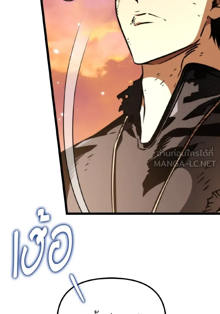 การแข่งขันของผู้เกิดใหม่ ตอนที่ 61 รูปที่ 165