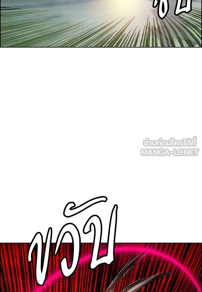 Jungle Juice ตอนที่ 195 รูปที่ 20