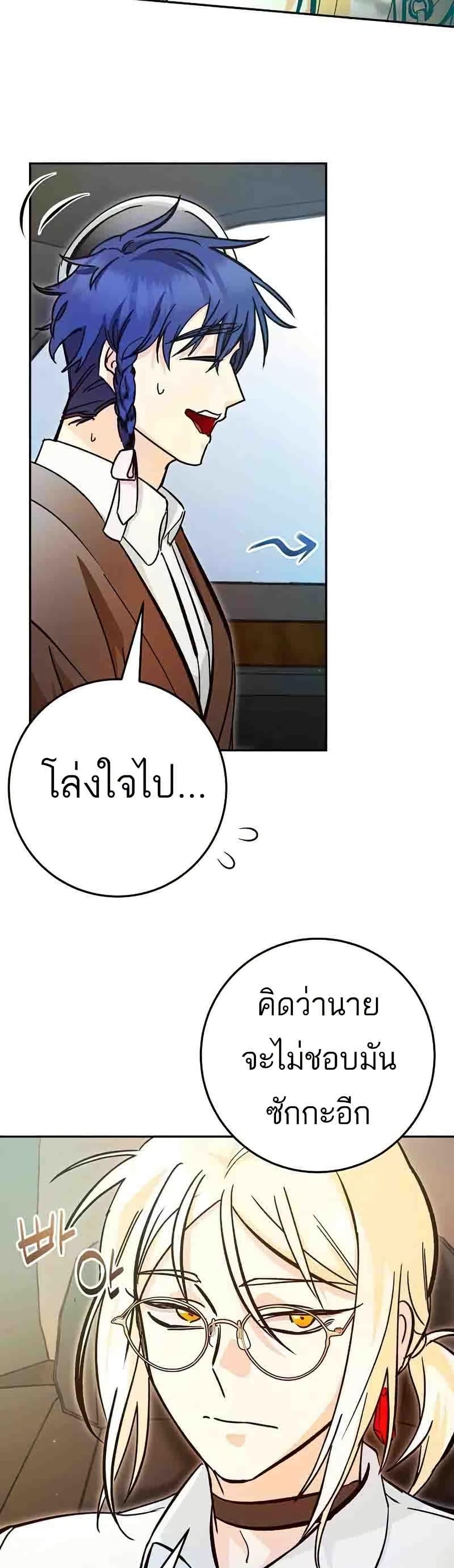 Manga-lc-com อ่านมังงะ อ่านการ์ตูน ออนไลน์ ฟรี I Became a Civil Servant in a Magical World ตอนที่ 1 2 3 4 5 6 7 8 9 10 11 12 13 14 ฟรี ไม่มีโฆษณา Manga-lc - อ่าน มังงะ อ่าน การ์ตูน ออนไลน์ อ่านมังงะ ฟรี