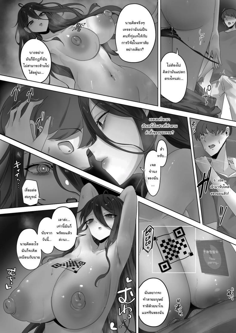Doujin-Lc- อ่าน โดจิน มังฮวา เกาหลี ญี่ปุ่น จีน แปลไทย งานวิจัยสุดลามก [R.S.I. (Rim)] Nano Machine Touyo ni Yoru Tanmatsuka Josei Kotaigun e no Sousa Kanousei ni Kan suru Shokousatsu ตอนที่ 1 2 3 4 5 6 7 8 9 10 11 12 13 14 ฟรี ไม่มีโฆษณา อ่าน โดจิน Manhwa เกาหลี ญี่ปุ่น จีน เรามีครบ คัดมาให้เน้นๆ โดจิน 18+ รับประกันความฟินโดย  Doujin Lc
