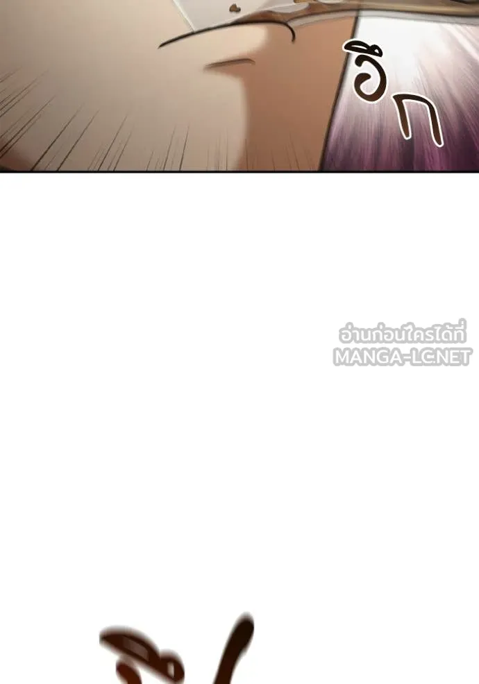 ชาตินี้น้องขอ ตอนที่ 169 รูปที่ 70