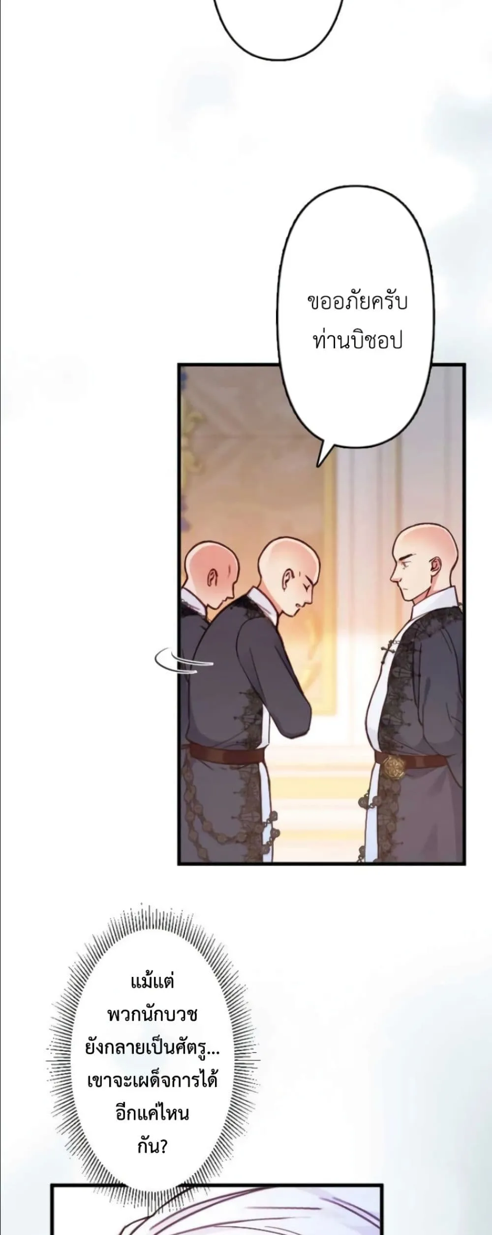 Manga-lc-com อ่านมังงะ อ่านการ์ตูน ออนไลน์ ฟรี I’m a Contract Stepmother, but the Tyrant Is Way Too Overpro ตอนที่ 1 2 3 4 5 6 7 8 9 10 11 12 13 14 ฟรี ไม่มีโฆษณา Manga-lc - อ่าน มังงะ อ่าน การ์ตูน ออนไลน์ อ่านมังงะ ฟรี