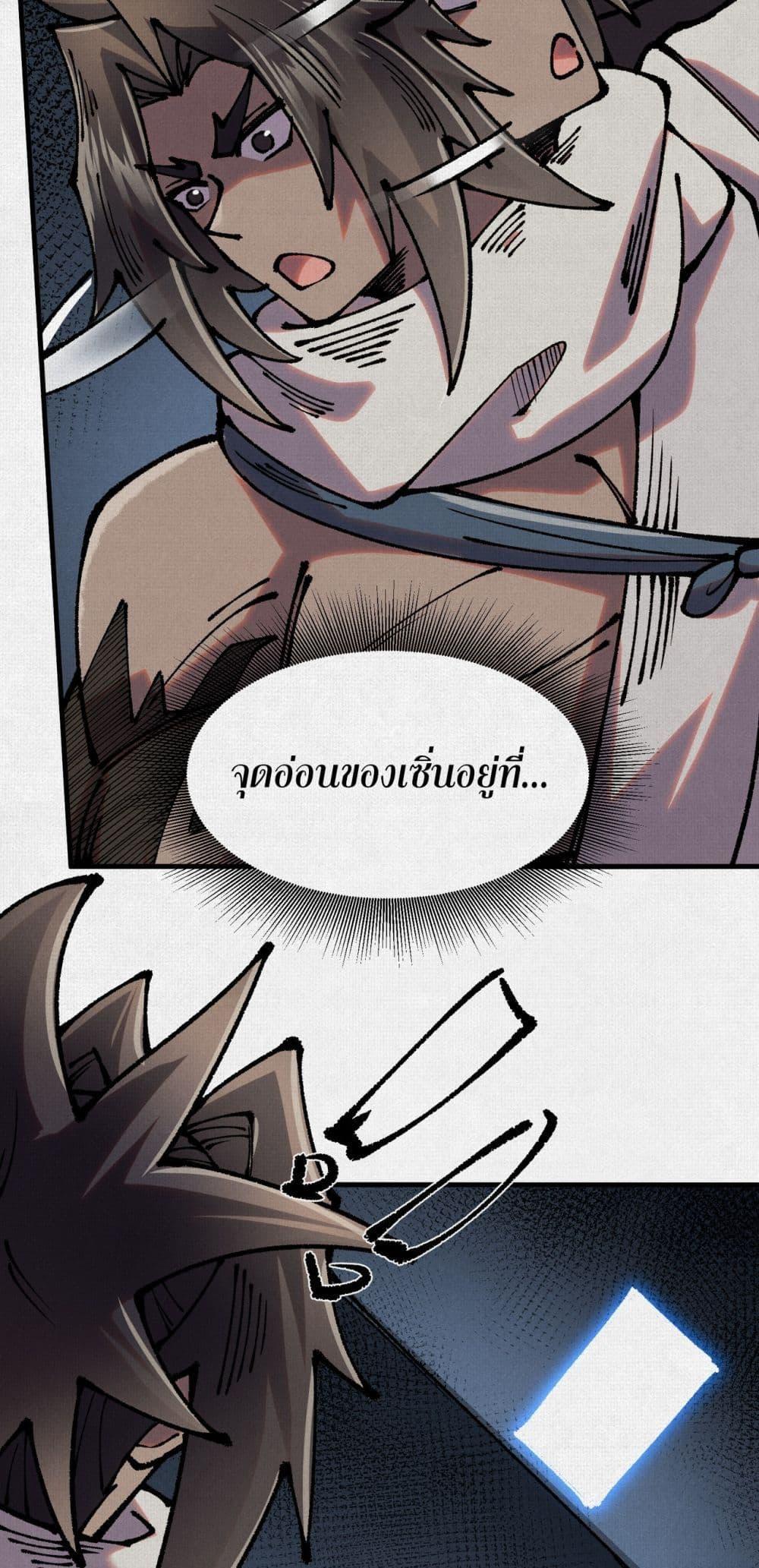 Manga-lc-com อ่านมังงะ อ่านการ์ตูน ออนไลน์ ฟรี Soul of Chi You ตอนที่ 1 2 3 4 5 6 7 8 9 10 11 12 13 14 ฟรี ไม่มีโฆษณา Manga-lc - อ่าน มังงะ อ่าน การ์ตูน ออนไลน์ อ่านมังงะ ฟรี