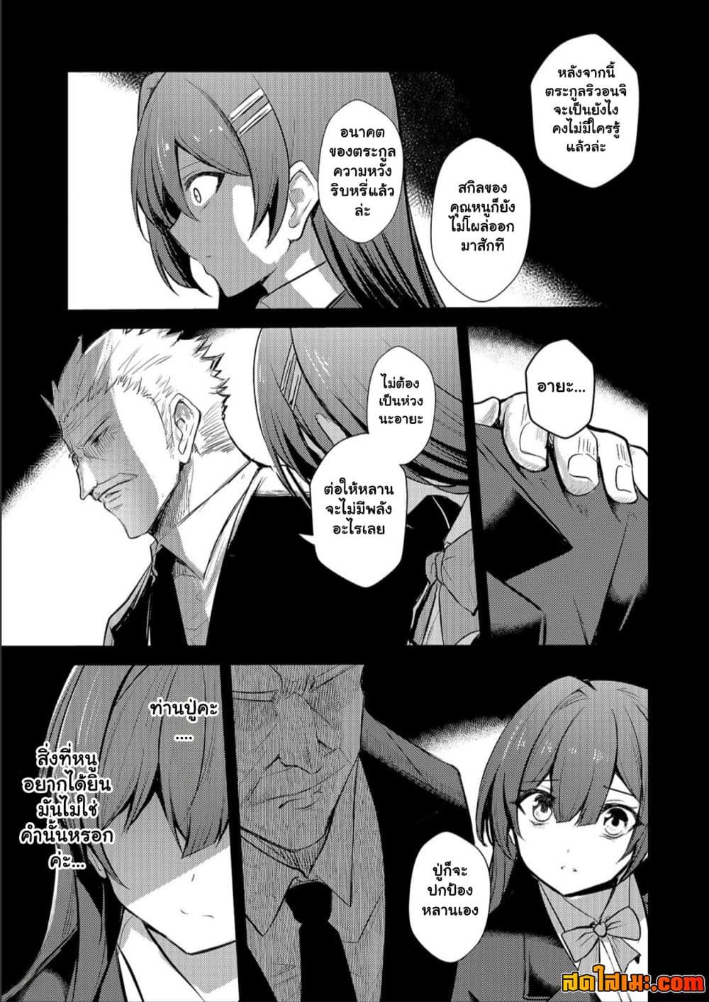 Manga-lc-com อ่านมังงะ อ่านการ์ตูน ออนไลน์ ฟรี Hai no Sekai wa Kami no me de Ayazuku ~Ore Dake mieru Status ตอนที่ 1 2 3 4 5 6 7 8 9 10 11 12 13 14 ฟรี ไม่มีโฆษณา Manga-lc - อ่าน มังงะ อ่าน การ์ตูน ออนไลน์ อ่านมังงะ ฟรี