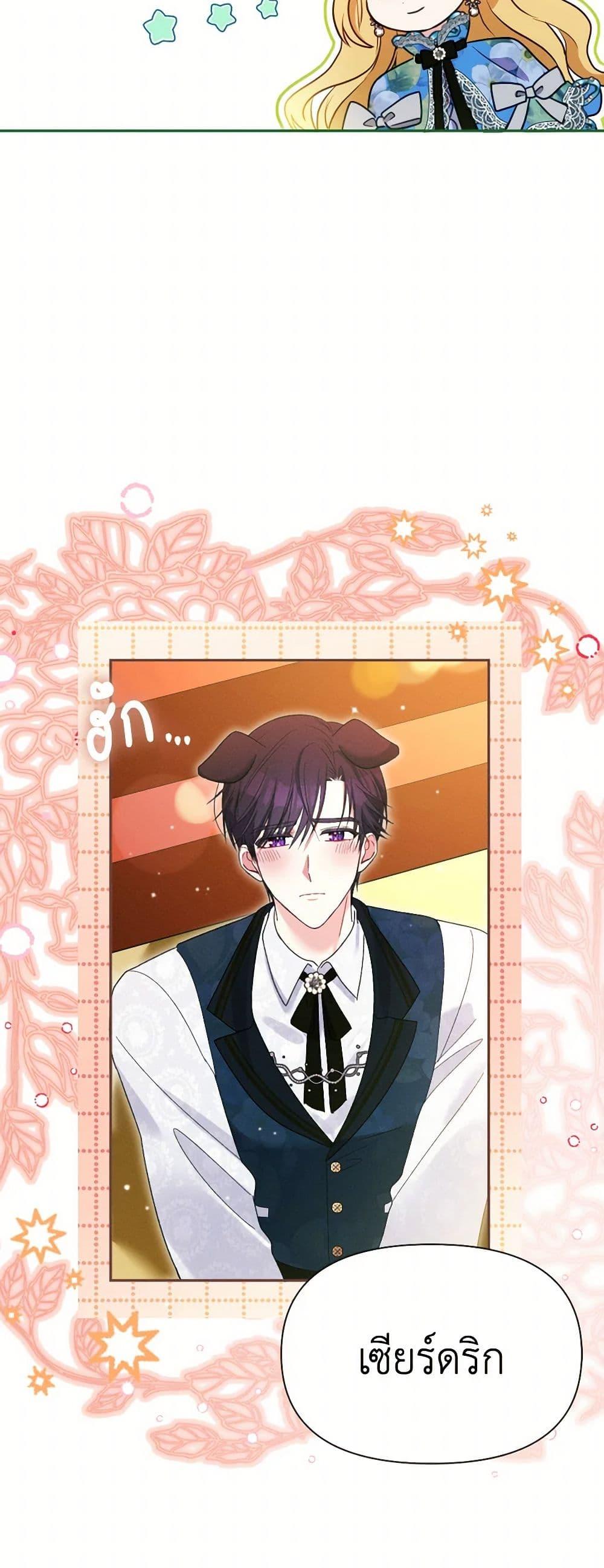 Manga-lc-com อ่านมังงะ อ่านการ์ตูน ออนไลน์ ฟรี The Goal Is to Be Self-Made ตอนที่ 1 2 3 4 5 6 7 8 9 10 11 12 13 14 ฟรี ไม่มีโฆษณา Manga-lc - อ่าน มังงะ อ่าน การ์ตูน ออนไลน์ อ่านมังงะ ฟรี