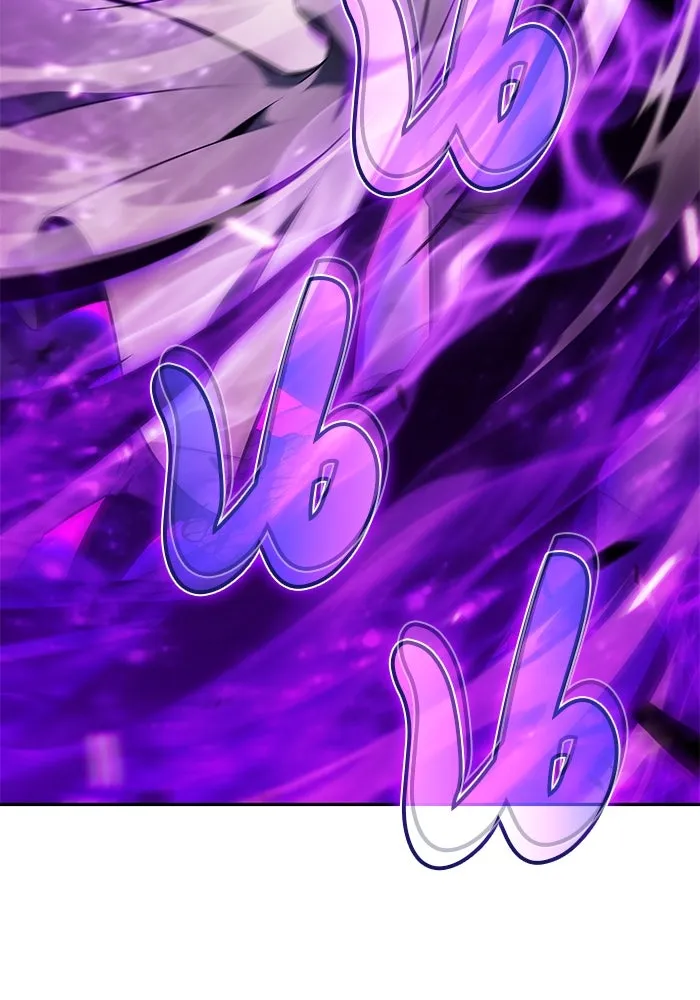 ลูกชายคนเล็กของดยุกคือมือสังหาร ตอนที่ 26 รูปที่ 143