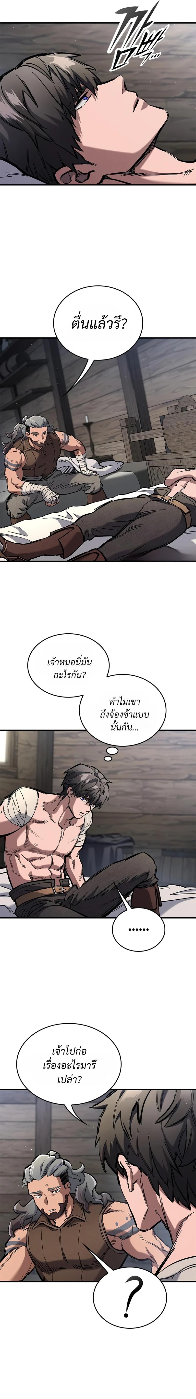 Manga-lc-com อ่านมังงะ อ่านการ์ตูน ออนไลน์ ฟรี Eternally Regressing Knight ตอนที่ 1 2 3 4 5 6 7 8 9 10 11 12 13 14 ฟรี ไม่มีโฆษณา Manga-lc - อ่าน มังงะ อ่าน การ์ตูน ออนไลน์ อ่านมังงะ ฟรี