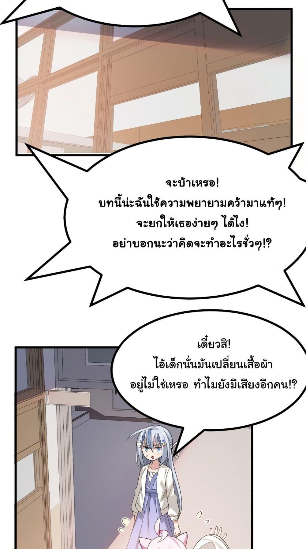 Manga-lc-com อ่านมังงะ อ่านการ์ตูน ออนไลน์ ฟรี The Best Project is to Make Butter ตอนที่ 1 2 3 4 5 6 7 8 9 10 11 12 13 14 ฟรี ไม่มีโฆษณา Manga-lc - อ่าน มังงะ อ่าน การ์ตูน ออนไลน์ อ่านมังงะ ฟรี
