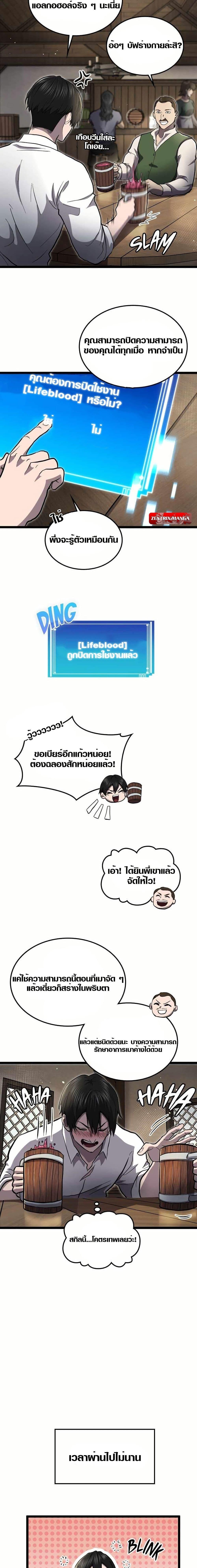 Manga-lc-com อ่านมังงะ อ่านการ์ตูน ออนไลน์ ฟรี Rise of the Devourer ตอนที่ 1 2 3 4 5 6 7 8 9 10 11 12 13 14 ฟรี ไม่มีโฆษณา Manga-lc - อ่าน มังงะ อ่าน การ์ตูน ออนไลน์ อ่านมังงะ ฟรี