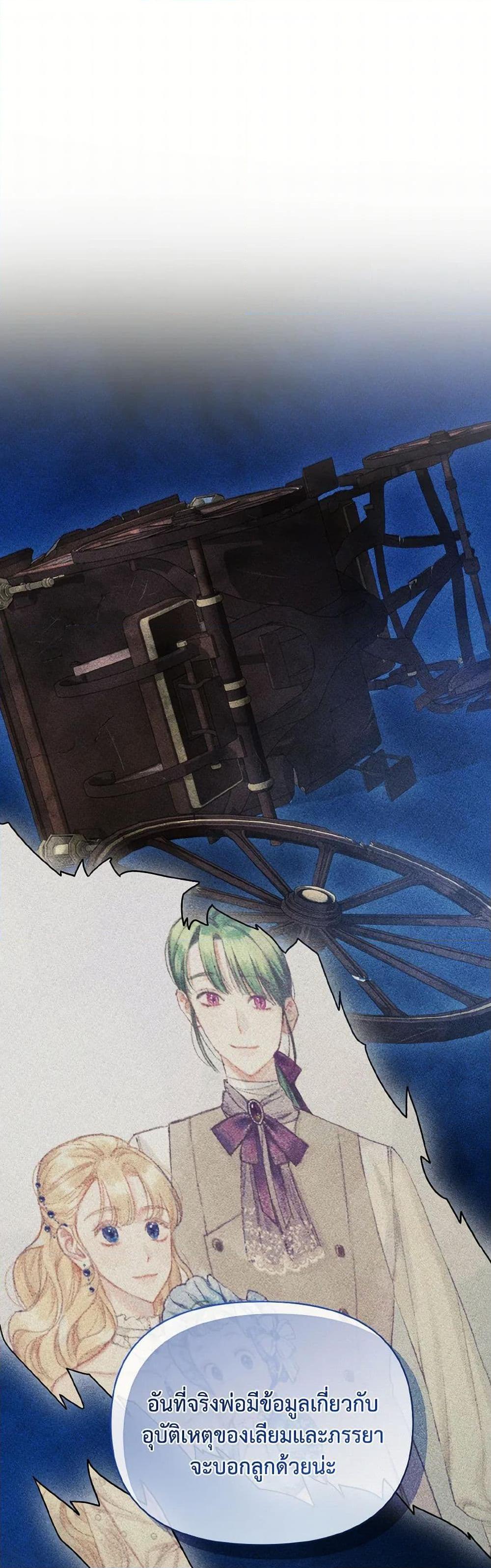 Manga-lc-com อ่านมังงะ อ่านการ์ตูน ออนไลน์ ฟรี I Became The Younger Sister Of A Regretful Obsessive Male Lead ตอนที่ 1 2 3 4 5 6 7 8 9 10 11 12 13 14 ฟรี ไม่มีโฆษณา Manga-lc - อ่าน มังงะ อ่าน การ์ตูน ออนไลน์ อ่านมังงะ ฟรี