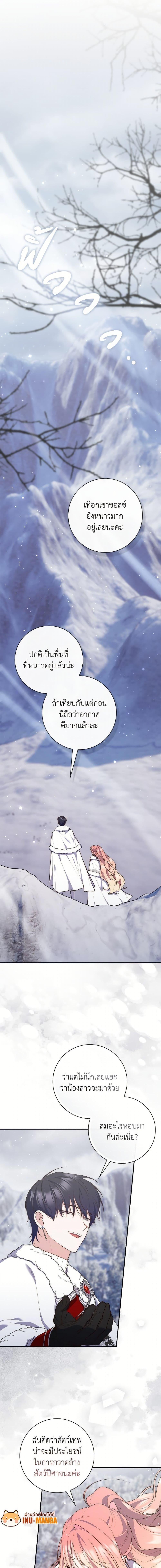 Manga-lc-com อ่านมังงะ อ่านการ์ตูน ออนไลน์ ฟรี A Princess Who Reads Fortune ตอนที่ 1 2 3 4 5 6 7 8 9 10 11 12 13 14 ฟรี ไม่มีโฆษณา Manga-lc - อ่าน มังงะ อ่าน การ์ตูน ออนไลน์ อ่านมังงะ ฟรี