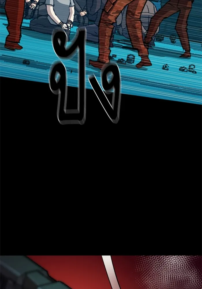 พี่ชายสายบอดี้การ์ด ตอนที่ 161 รูปที่ 47