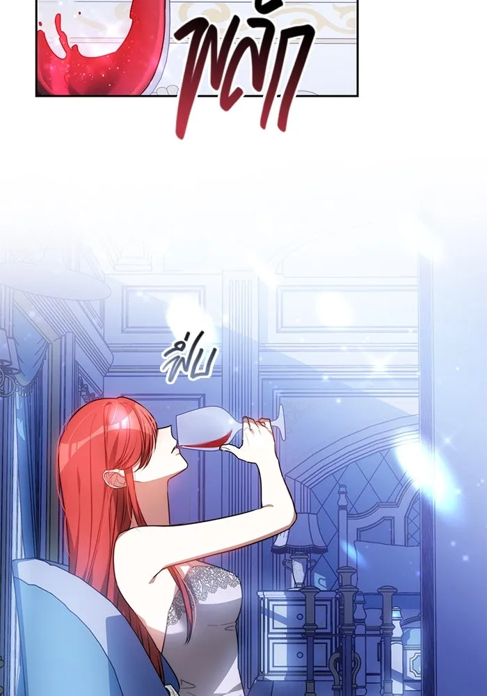 เหตุผลที่ฉันนอกใจ ตอนที่ 3 รูปที่ 52