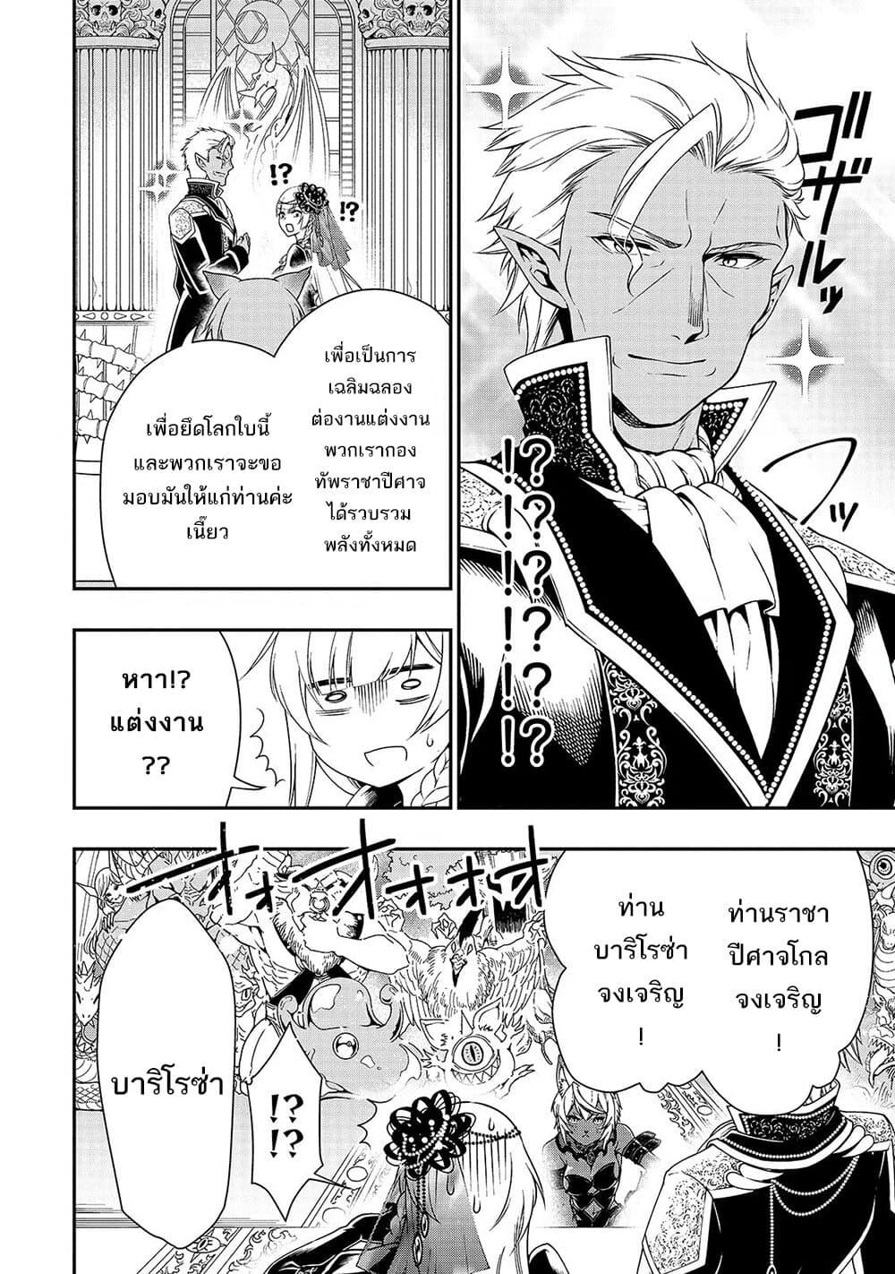 Manga-lc-com อ่านมังงะ อ่านการ์ตูน ออนไลน์ ฟรี Chillin Different World Life of the Ex-Brave Canditate was Cheat from Lv2 ตอนที่ 1 2 3 4 5 6 7 8 9 10 11 12 13 14 ฟรี ไม่มีโฆษณา Manga-lc - อ่าน มังงะ อ่าน การ์ตูน ออนไลน์ อ่านมังงะ ฟรี