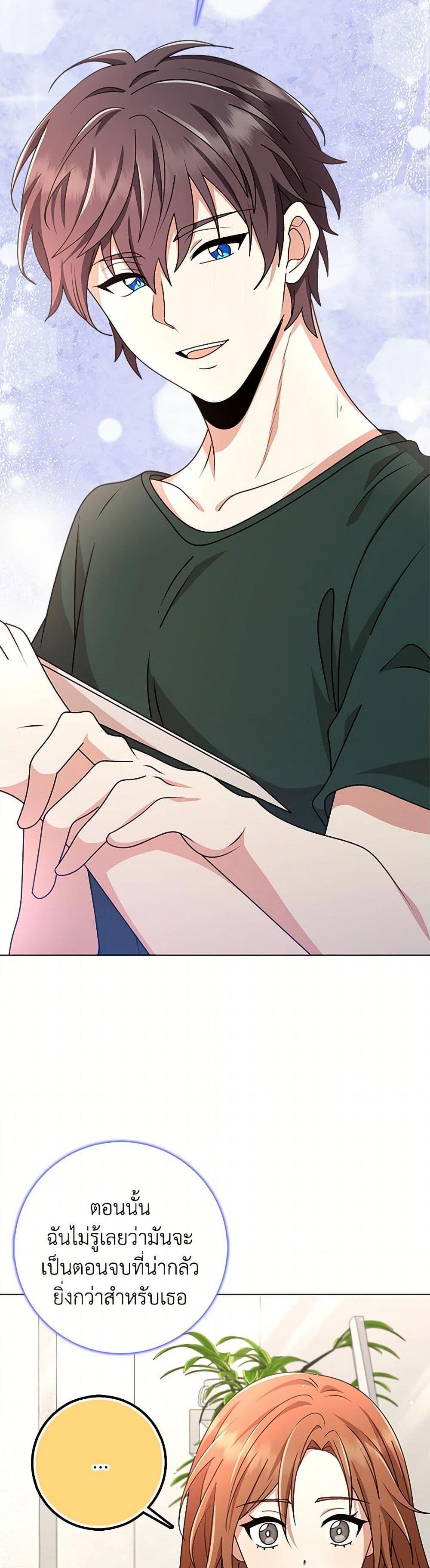 Manga-lc-com อ่านมังงะ อ่านการ์ตูน ออนไลน์ ฟรี The Dungeon’s Dying S-Class Lady ตอนที่ 1 2 3 4 5 6 7 8 9 10 11 12 13 14 ฟรี ไม่มีโฆษณา Manga-lc - อ่าน มังงะ อ่าน การ์ตูน ออนไลน์ อ่านมังงะ ฟรี