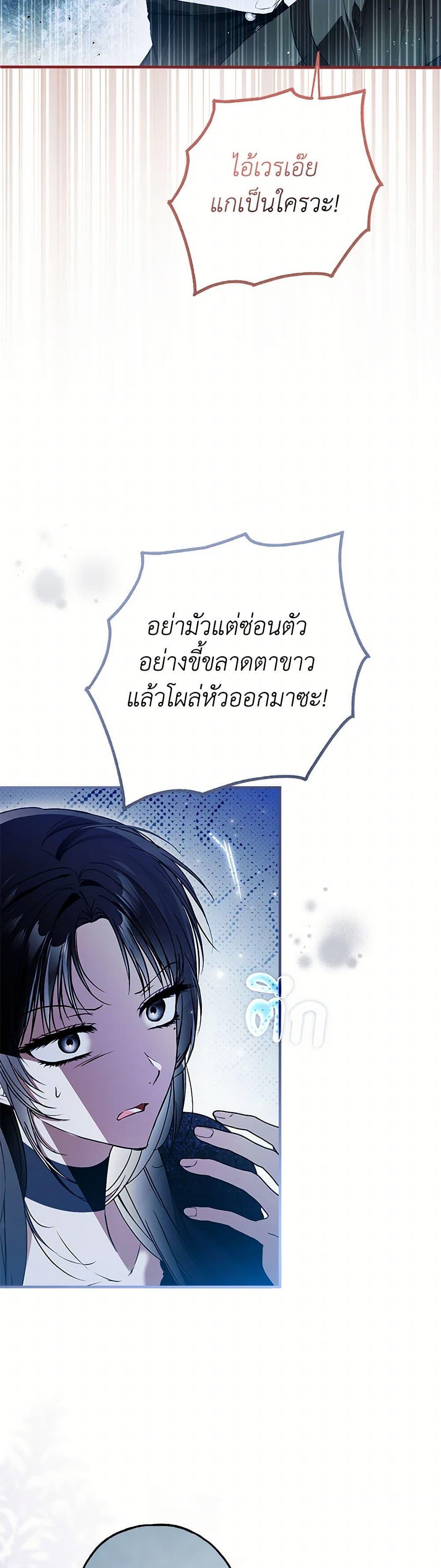 Manga-lc-com อ่านมังงะ อ่านการ์ตูน ออนไลน์ ฟรี My Body Has Been Possessed By Someone ตอนที่ 1 2 3 4 5 6 7 8 9 10 11 12 13 14 ฟรี ไม่มีโฆษณา Manga-lc - อ่าน มังงะ อ่าน การ์ตูน ออนไลน์ อ่านมังงะ ฟรี