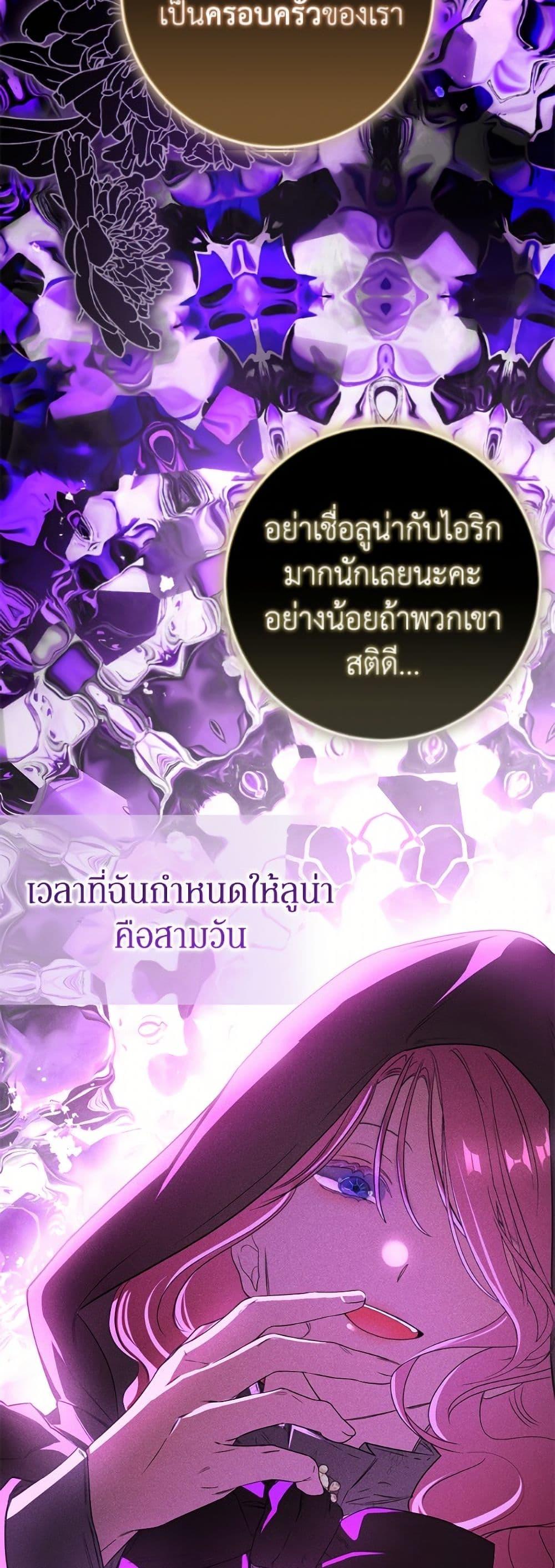 Manga-lc-com อ่านมังงะ อ่านการ์ตูน ออนไลน์ ฟรี I’ve Become the Devil’s Master ตอนที่ 1 2 3 4 5 6 7 8 9 10 11 12 13 14 ฟรี ไม่มีโฆษณา Manga-lc - อ่าน มังงะ อ่าน การ์ตูน ออนไลน์ อ่านมังงะ ฟรี