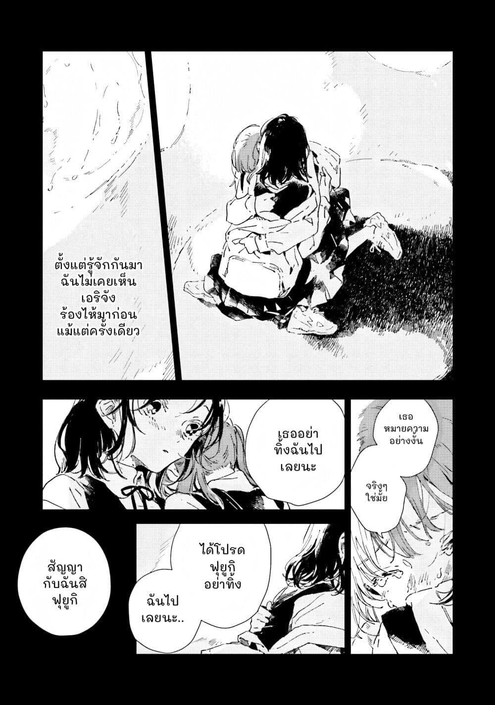 Manga-lc-com อ่านมังงะ อ่านการ์ตูน ออนไลน์ ฟรี Kono Koi wo Hoshi ni wa Negawanai ตอนที่ 1 2 3 4 5 6 7 8 9 10 11 12 13 14 ฟรี ไม่มีโฆษณา Manga-lc - อ่าน มังงะ อ่าน การ์ตูน ออนไลน์ อ่านมังงะ ฟรี