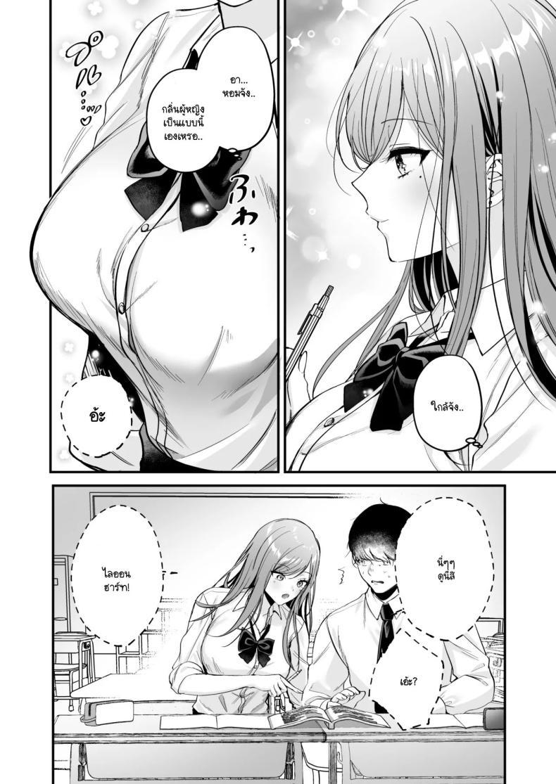 Doujin-Lc- อ่าน โดจิน มังฮวา เกาหลี ญี่ปุ่น จีน แปลไทย สาวแกลสุดฮ็อตกับโอตาคุอย่างผม [Minamihamaya (Minamihama Yoriko) Himote no Boku ga Ichigun Gal ni Kuwareta Hanashi ตอนที่ 1 2 3 4 5 6 7 8 9 10 11 12 13 14 ฟรี ไม่มีโฆษณา อ่าน โดจิน Manhwa เกาหลี ญี่ปุ่น จีน เรามีครบ คัดมาให้เน้นๆ โดจิน 18+ รับประกันความฟินโดย  Doujin Lc