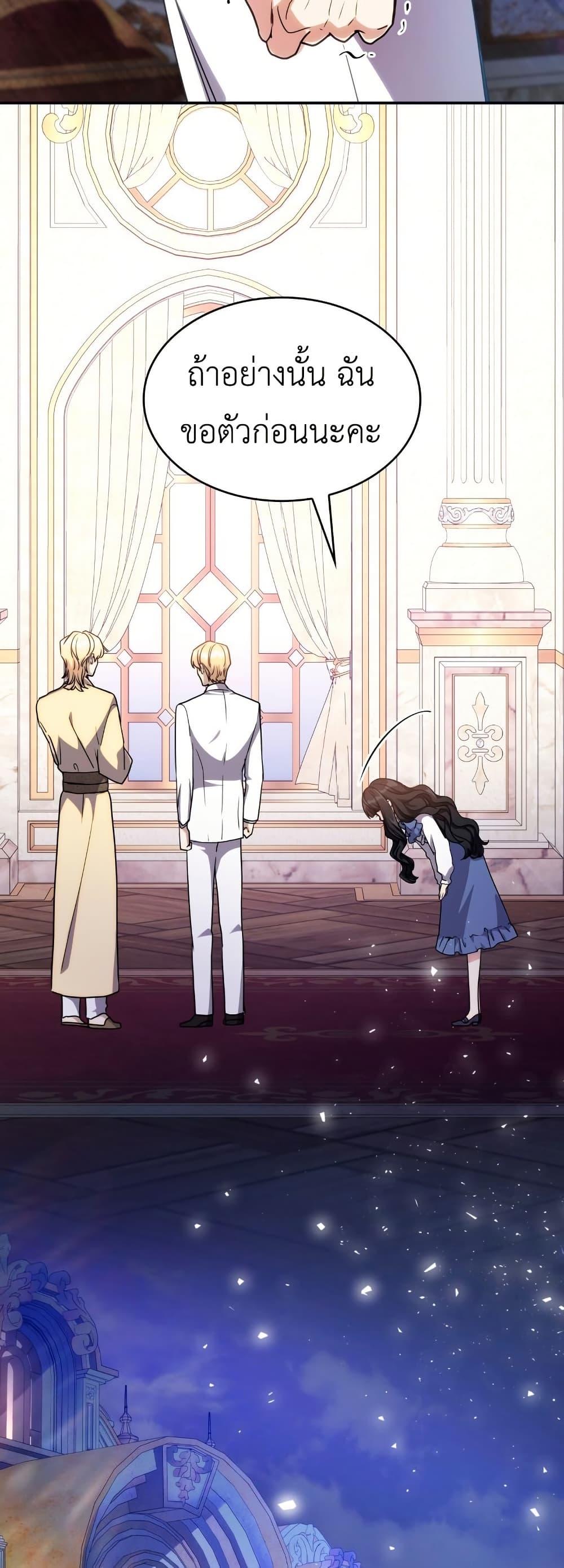 Manga-lc-com อ่านมังงะ อ่านการ์ตูน ออนไลน์ ฟรี I’m Doomed if They Become Obsessed ตอนที่ 1 2 3 4 5 6 7 8 9 10 11 12 13 14 ฟรี ไม่มีโฆษณา Manga-lc - อ่าน มังงะ อ่าน การ์ตูน ออนไลน์ อ่านมังงะ ฟรี