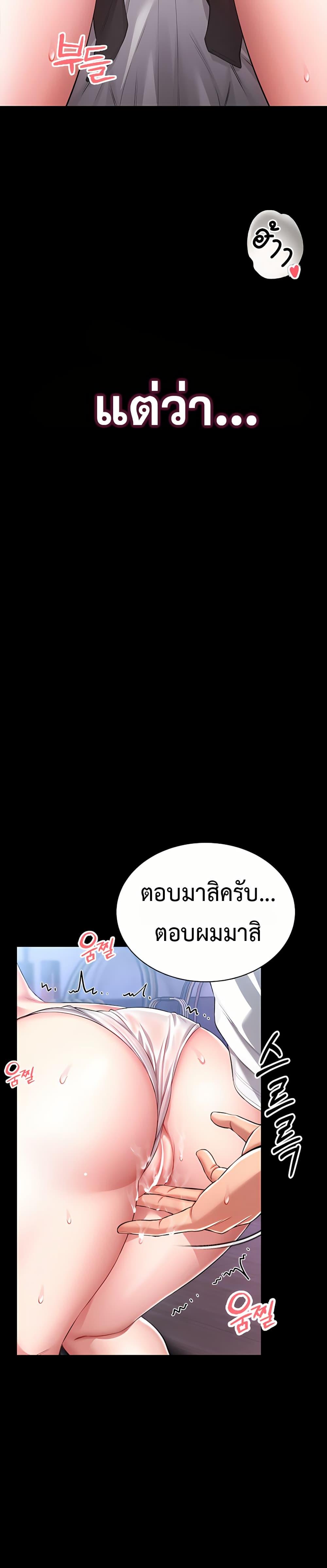 Doujin-Lc- อ่าน โดจิน มังฮวา เกาหลี ญี่ปุ่น จีน แปลไทย I Will Teach ตอนที่ 1 2 3 4 5 6 7 8 9 10 11 12 13 14 ฟรี ไม่มีโฆษณา อ่าน โดจิน Manhwa เกาหลี ญี่ปุ่น จีน เรามีครบ คัดมาให้เน้นๆ โดจิน 18+ รับประกันความฟินโดย  Doujin Lc
