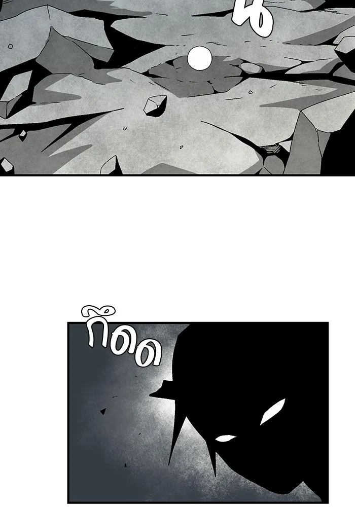 หนึ่งก้าวสู่เจ้ามาร ตอนที่ 61 ราชา (18) รูปที่ 17