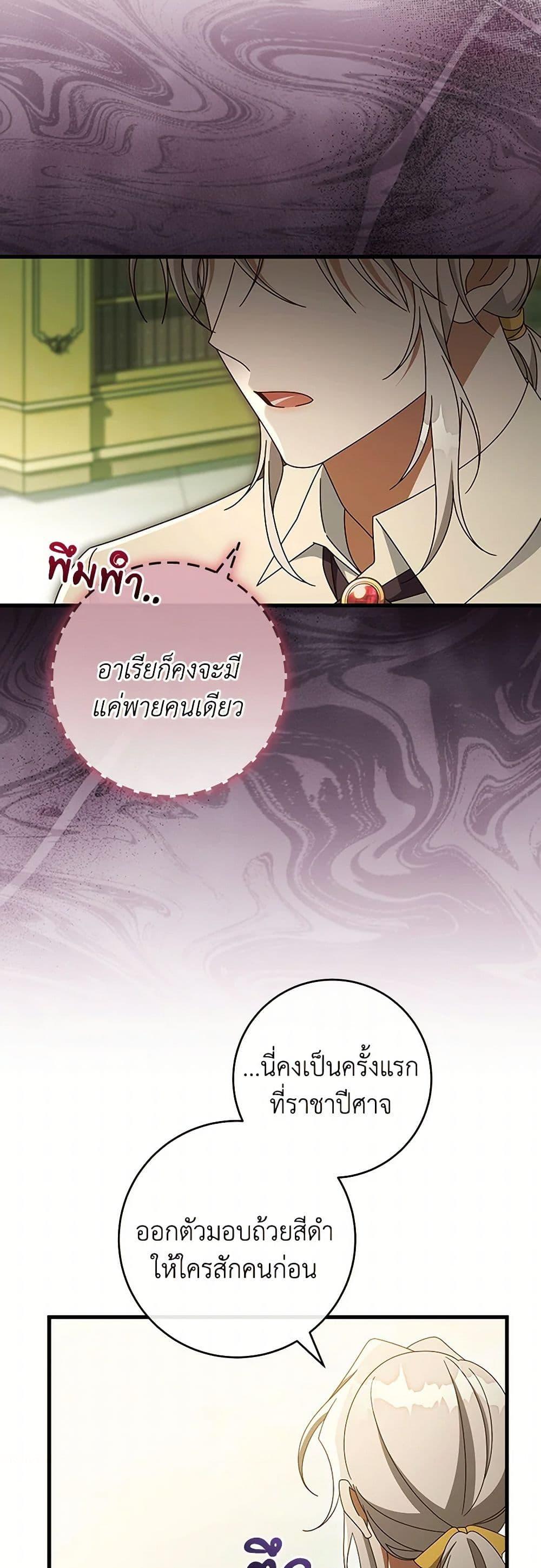 Manga-lc-com อ่านมังงะ อ่านการ์ตูน ออนไลน์ ฟรี The Hero’s Savior ตอนที่ 1 2 3 4 5 6 7 8 9 10 11 12 13 14 ฟรี ไม่มีโฆษณา Manga-lc - อ่าน มังงะ อ่าน การ์ตูน ออนไลน์ อ่านมังงะ ฟรี