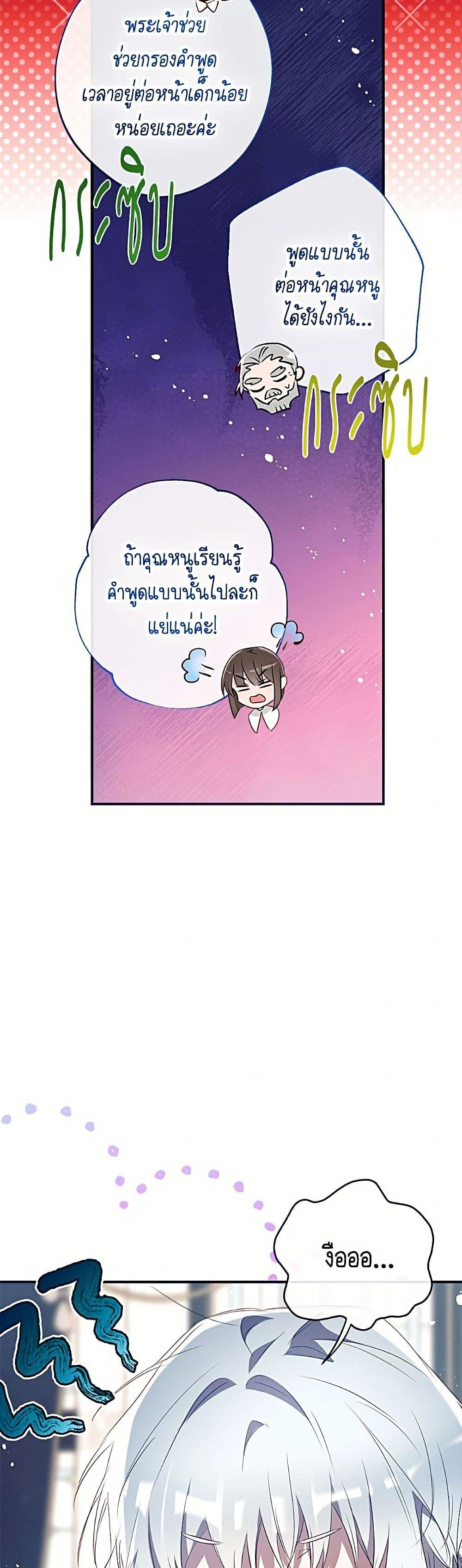 Manga-lc-com อ่านมังงะ อ่านการ์ตูน ออนไลน์ ฟรี Can We Become a Family ตอนที่ 1 2 3 4 5 6 7 8 9 10 11 12 13 14 ฟรี ไม่มีโฆษณา Manga-lc - อ่าน มังงะ อ่าน การ์ตูน ออนไลน์ อ่านมังงะ ฟรี