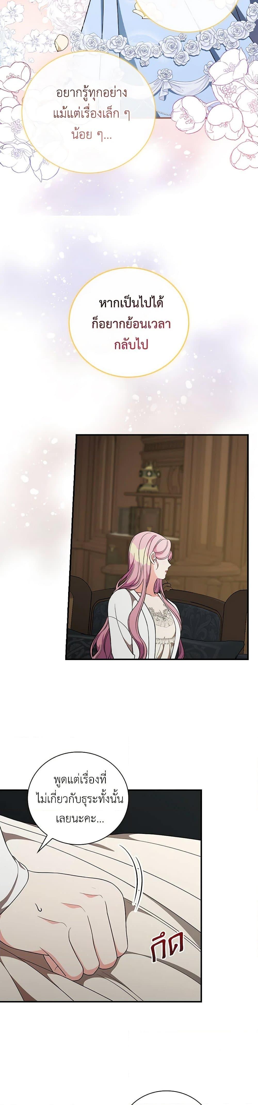 Manga-lc-com อ่านมังงะ อ่านการ์ตูน ออนไลน์ ฟรี Duchess in the Glass House ตอนที่ 1 2 3 4 5 6 7 8 9 10 11 12 13 14 ฟรี ไม่มีโฆษณา Manga-lc - อ่าน มังงะ อ่าน การ์ตูน ออนไลน์ อ่านมังงะ ฟรี