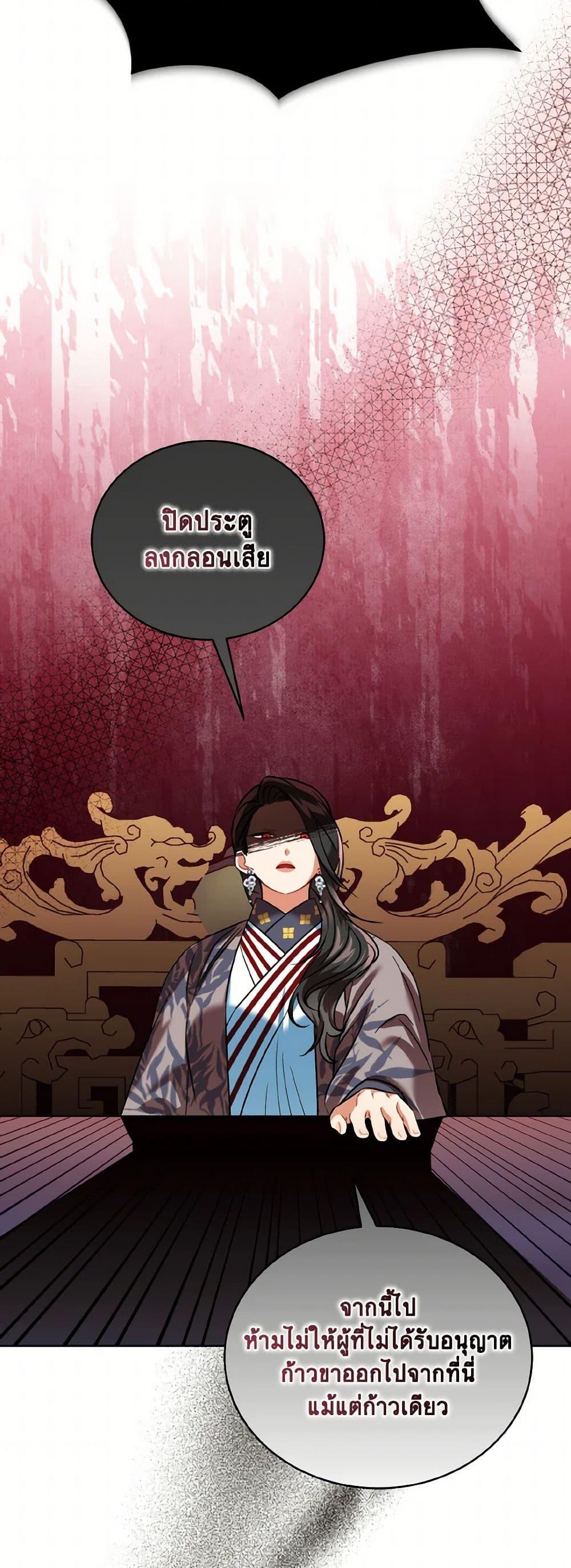 Manga-lc-com อ่านมังงะ อ่านการ์ตูน ออนไลน์ ฟรี Empress’s Flower Garden ตอนที่ 1 2 3 4 5 6 7 8 9 10 11 12 13 14 ฟรี ไม่มีโฆษณา Manga-lc - อ่าน มังงะ อ่าน การ์ตูน ออนไลน์ อ่านมังงะ ฟรี