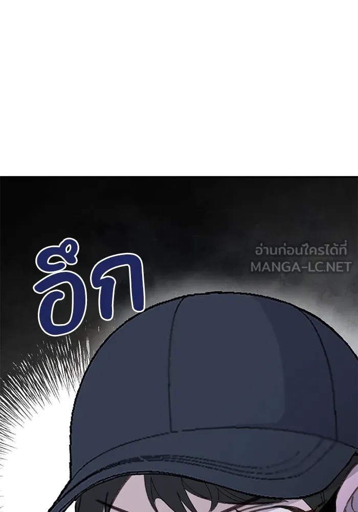 รักน้ำ รักปลา รักเธอนะ ตอนที่ 50 ปลาเปี่ยมด้วยความรัก รูปที่ 108