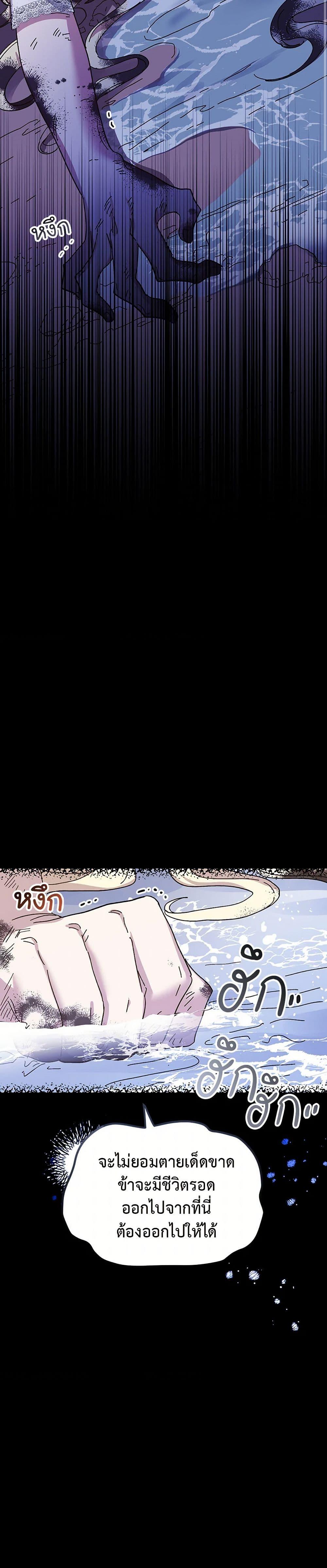 Manga-lc-com อ่านมังงะ อ่านการ์ตูน ออนไลน์ ฟรี The Princess Pretends to Be Crazy ตอนที่ 1 2 3 4 5 6 7 8 9 10 11 12 13 14 ฟรี ไม่มีโฆษณา Manga-lc - อ่าน มังงะ อ่าน การ์ตูน ออนไลน์ อ่านมังงะ ฟรี