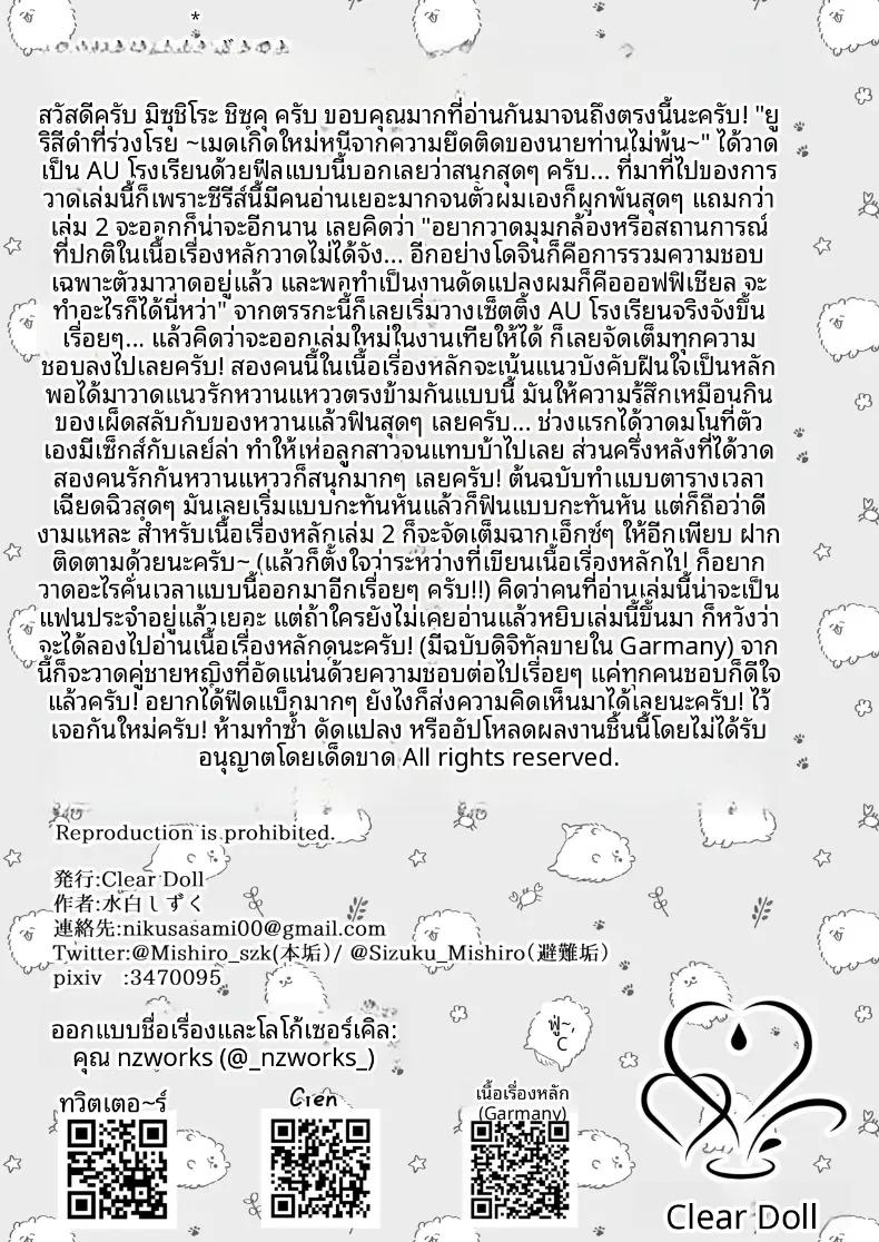 Doujin-Lc- อ่าน โดจิน มังฮวา เกาหลี ญี่ปุ่น จีน แปลไทย ความลับหลังเลิกเรียน (mishiro shizuku) ตอนที่ 1 2 3 4 5 6 7 8 9 10 11 12 13 14 ฟรี ไม่มีโฆษณา อ่าน โดจิน Manhwa เกาหลี ญี่ปุ่น จีน เรามีครบ คัดมาให้เน้นๆ โดจิน 18+ รับประกันความฟินโดย  Doujin Lc