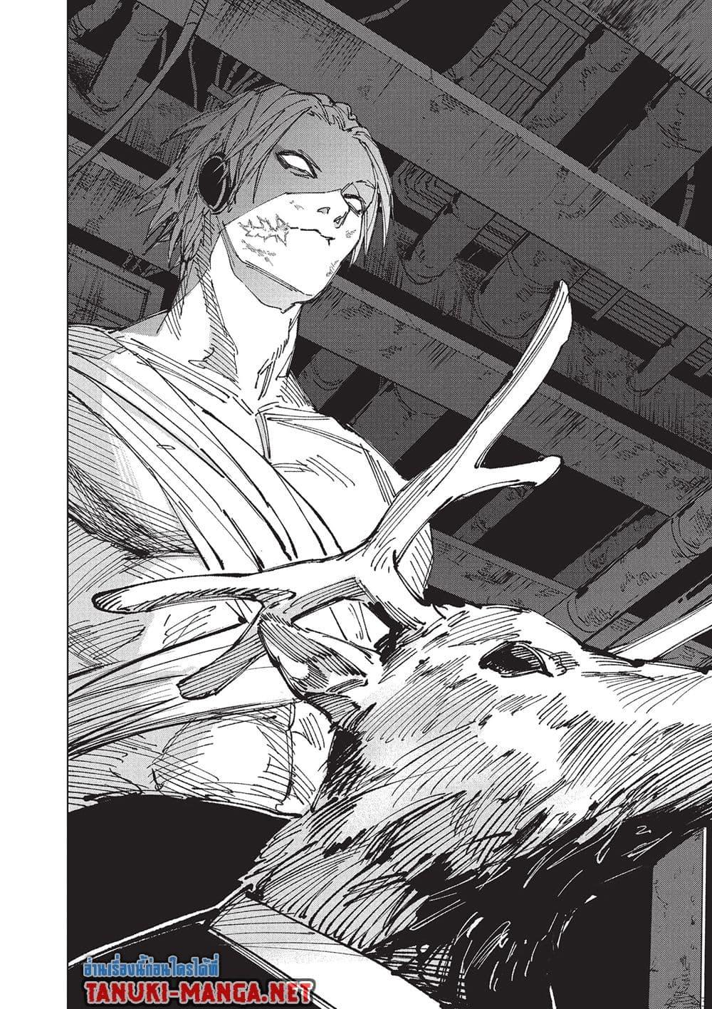 Manga-lc-com อ่านมังงะ อ่านการ์ตูน ออนไลน์ ฟรี Sakamoto Days ตอนที่ 1 2 3 4 5 6 7 8 9 10 11 12 13 14 ฟรี ไม่มีโฆษณา Manga-lc - อ่าน มังงะ อ่าน การ์ตูน ออนไลน์ อ่านมังงะ ฟรี